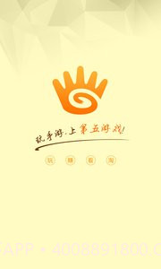 第五游戏截图1 第五游戏截图1