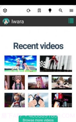 iwara里站v3.1.6截图2 iwara里站v3.1.6截图2