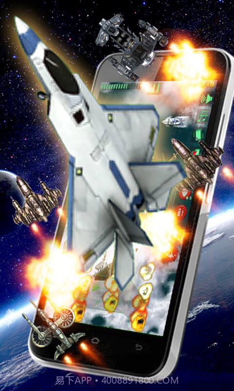 搏击长空截图4 搏击长空截图4