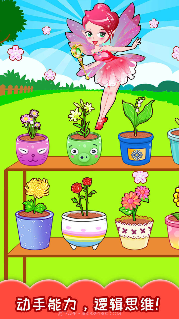 儿童欢乐农场截图3