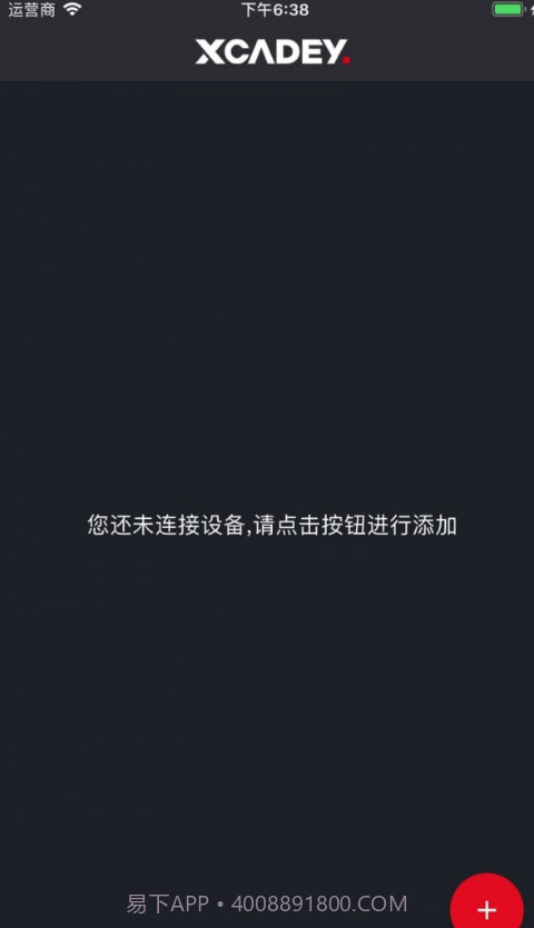 xcadey截图2 xcadey截图2