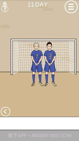 妈妈不让我玩游戏APP截图2 妈妈不让我玩游戏APP截图2