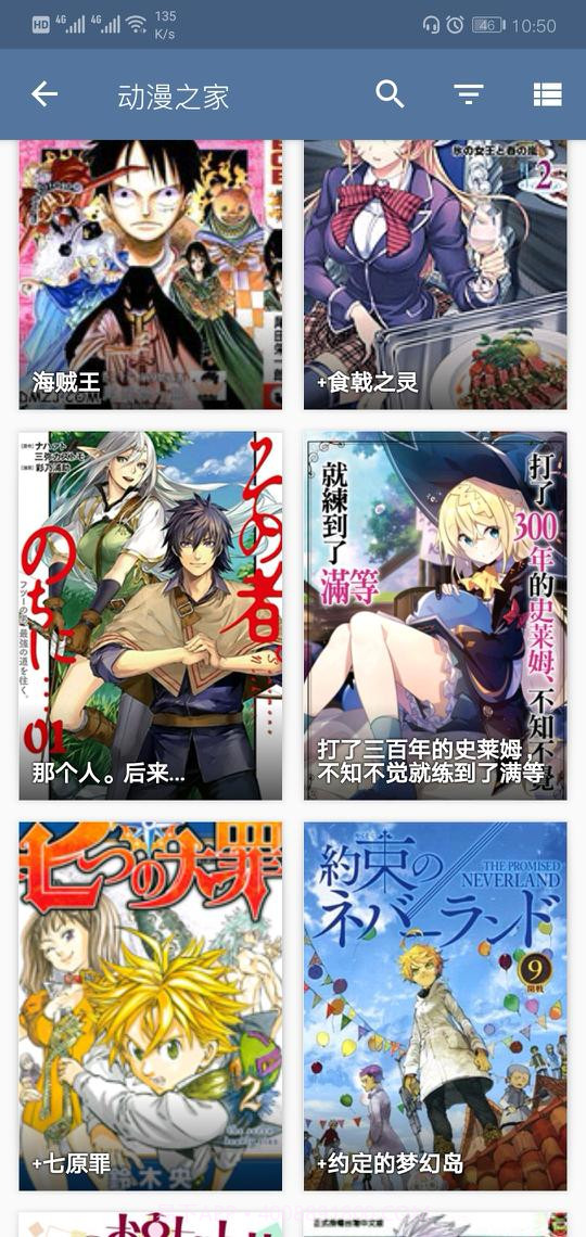 tachiyomi截图1 tachiyomi截图1