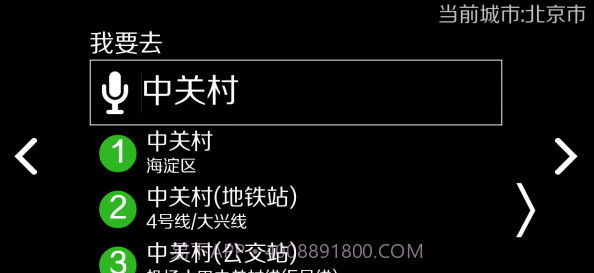 悠游云驾v8.9.5截图2