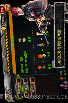 反恐前线3D截图2 反恐前线3D截图2