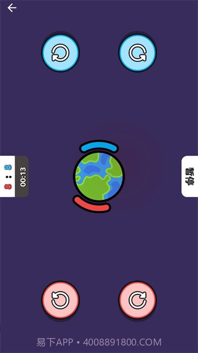 双人对决合集截图2