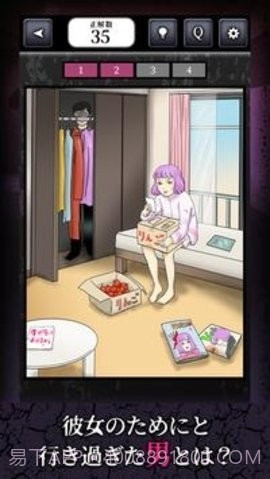 比幽灵还可怕的故事截图1 比幽灵还可怕的故事截图1