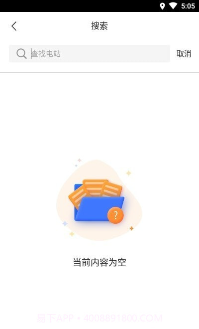 阳光乐充官方截图1