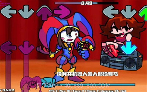 FNF神奇马戏团截图1 FNF神奇马戏团截图1