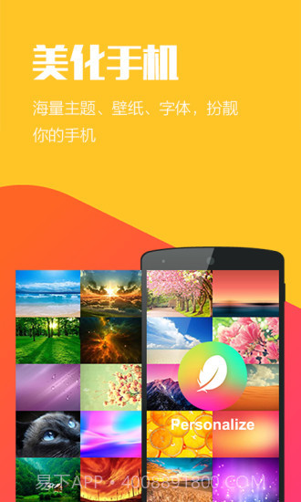 Hola桌面截图2 Hola桌面截图2