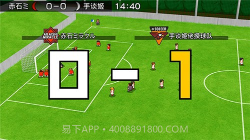 欢乐足球A官网版截图4 欢乐足球A官网版截图4