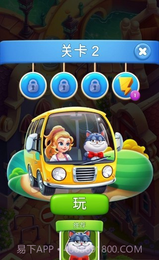 方块爆炸冒险截图3 方块爆炸冒险截图3