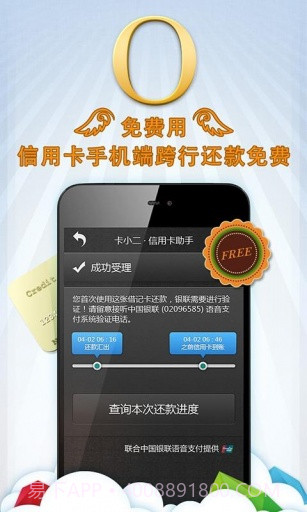 卡小二截图2 卡小二截图2