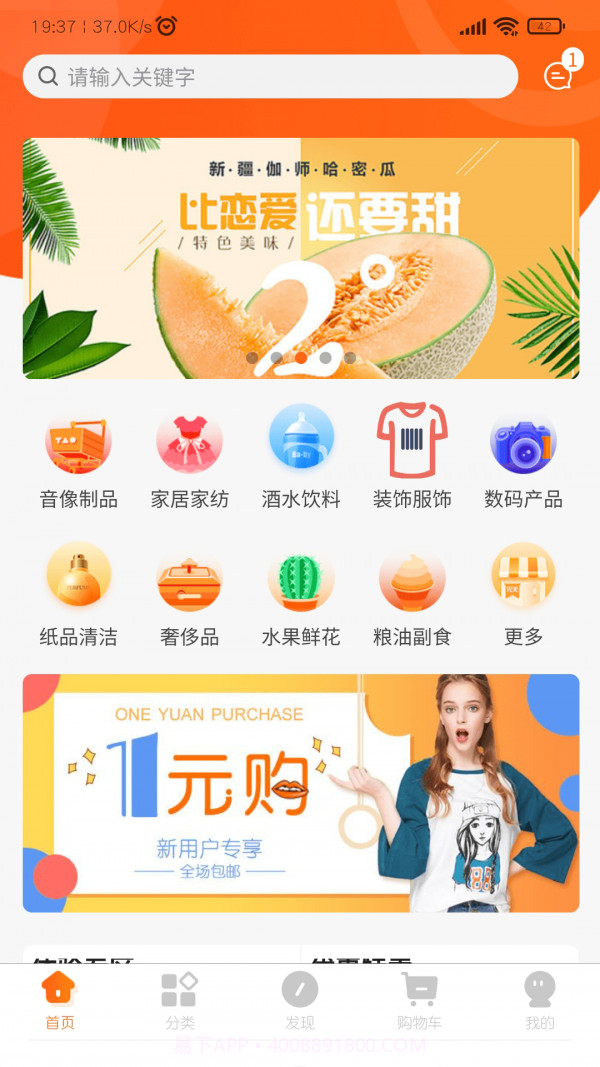 快烹截图3 快烹截图3