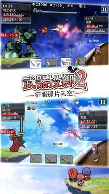 武器投掷2截图1