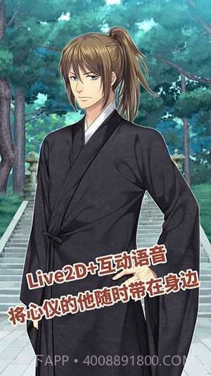 尘沙惑易次元截图3