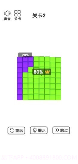 一往无前截图2 一往无前截图2