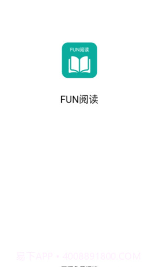 Fun阅读截图3 Fun阅读截图3