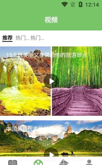 轨迹地图截图2 轨迹地图截图2