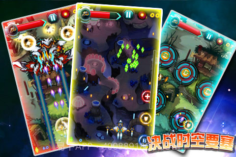 决战时空要塞截图4 决战时空要塞截图4