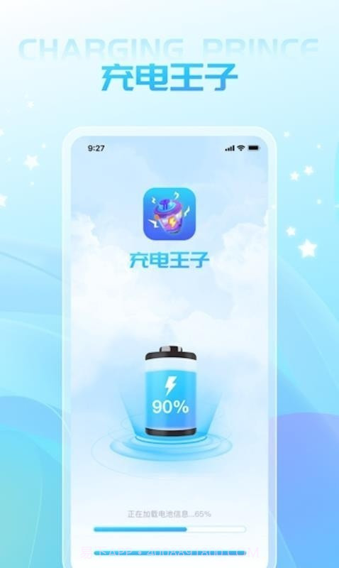充电王子截图1 充电王子截图1