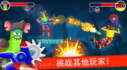 火柴人格斗截图1