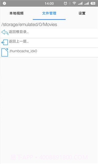 悟空影视大全截图3 悟空影视大全截图3