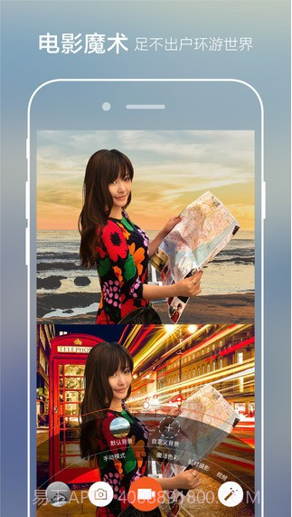 极拍专业版截图5 极拍专业版截图5