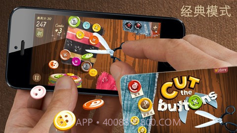 剪纽扣 Cut the Buttons完整版截图5 剪纽扣 Cut the Buttons完整版截图5