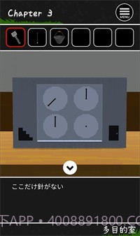 逃出河童之巢的学校截图3