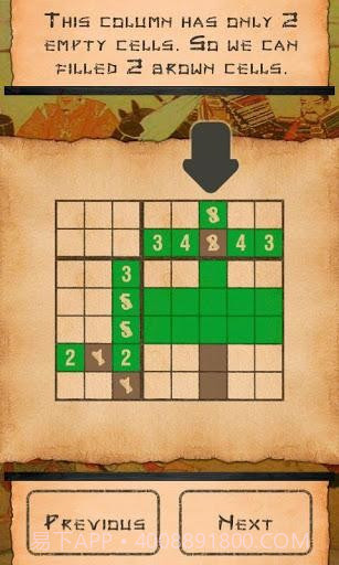 跨越我彩色 CrossMe Color Premium截图3 跨越我彩色 CrossMe Color Premium截图3