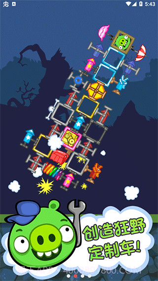 捣蛋猪新创unity科技版截图1 捣蛋猪新创unity科技版截图1