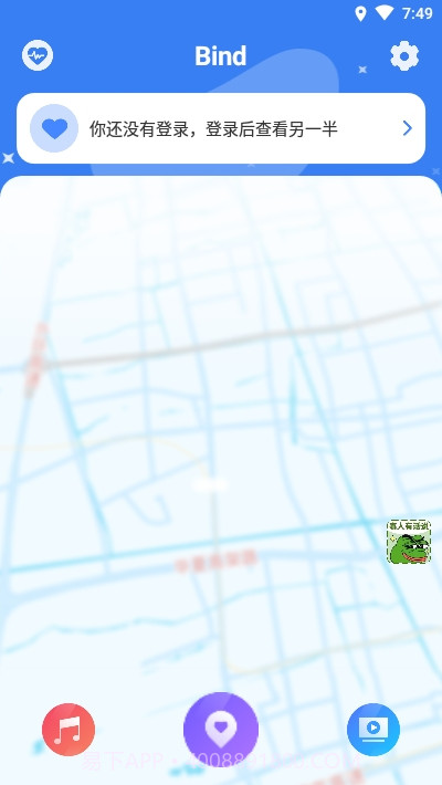 Bind伴你截图3 Bind伴你截图3