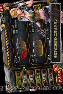 反恐前线3D截图3 反恐前线3D截图3