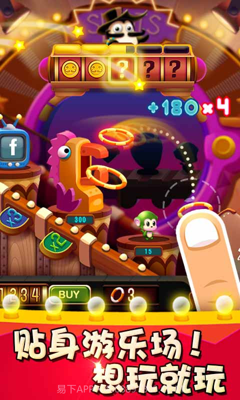 有圈套!截图3 有圈套!截图3