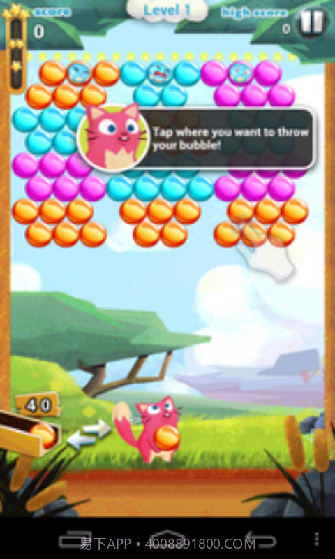 疯狂泡泡2截图4