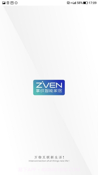 掌纹智能截图3 掌纹智能截图3