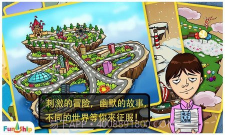 找你妹免费版（FindSomething）截图2