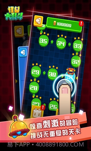 怪兽大乱斗截图3 怪兽大乱斗截图3