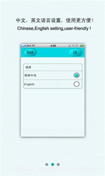 安尼威尔摄像头app截图3