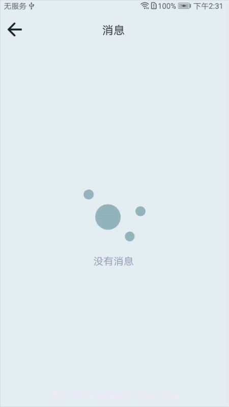 小雷达位寻查位至袋鼠定位侠截图3 小雷达位寻查位至袋鼠定位侠截图3