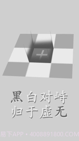 太极幻境截图1
