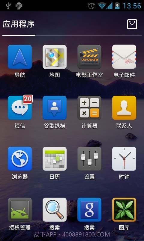 百度桌面截图3 百度桌面截图3