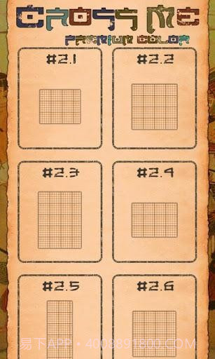 跨越我彩色 CrossMe Color Premium截图5 跨越我彩色 CrossMe Color Premium截图5