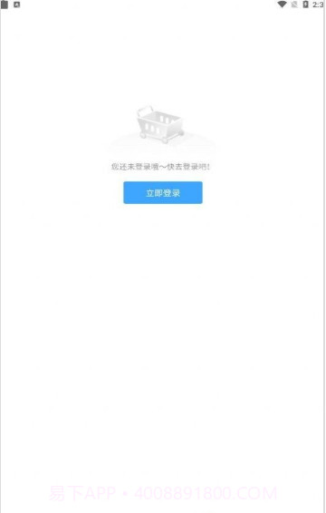 东方福利网截图4