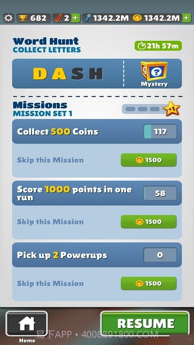 地铁跑酷SubwaySurf截图1 地铁跑酷SubwaySurf截图1