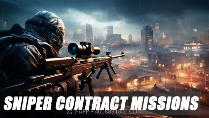 狙击手子弹之怒截图1