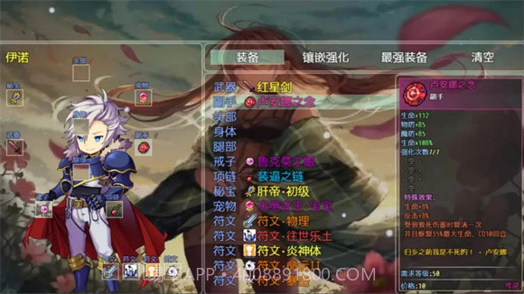 防一波丧尸截图1 防一波丧尸截图1