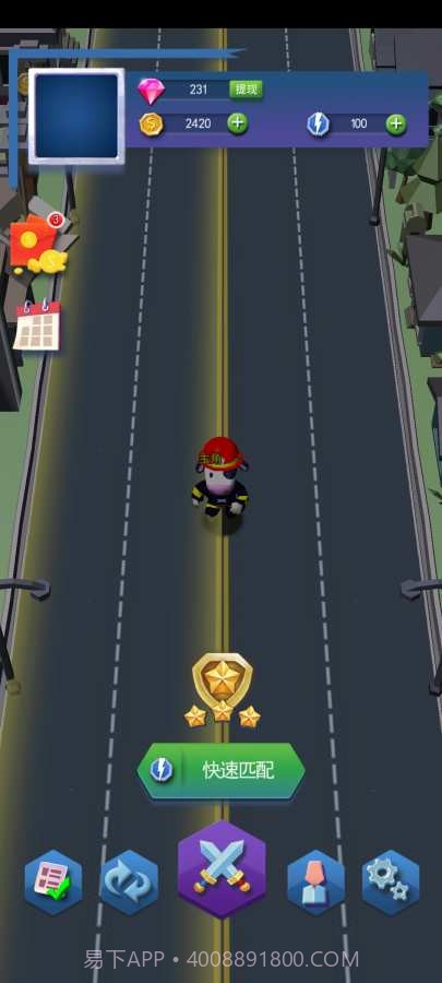 这道题我会截图4