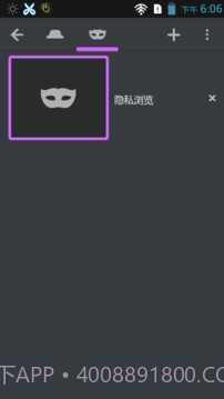 1024浏览器截图4 1024浏览器截图4